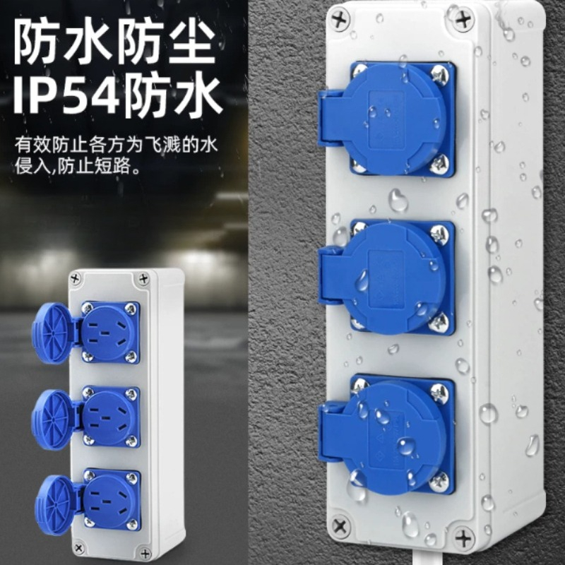 Outdoor Sockets Industrial Pow - Outdoor Power Distributors recension och pris