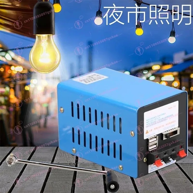 Small Household Hand Generator - Outdoor Power Generator recension och pris