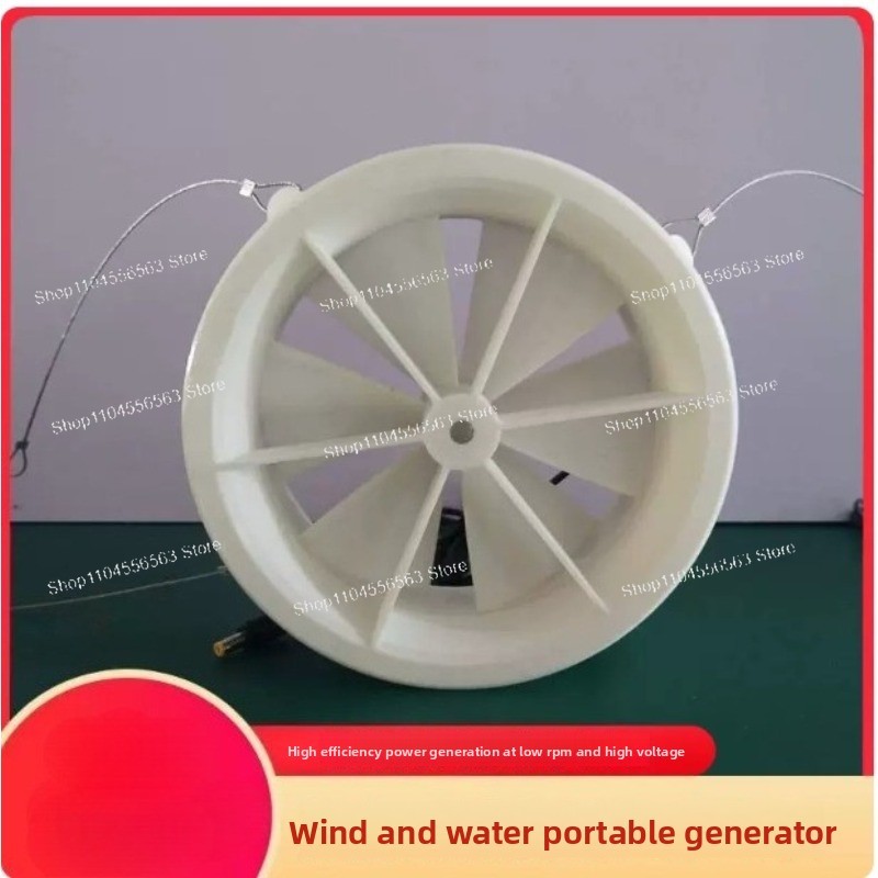 Dual Purpose Wind Hydroelectri - Outdoor Power Generator recension och pris