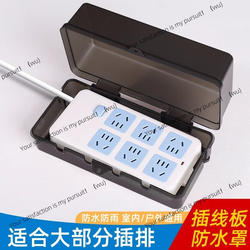 Locked row plug waterproof box - Outdoor Power Socket With Lock recension och pris