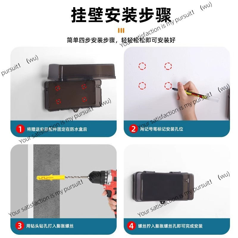 Locked row plug waterproof box - Outdoor Power Socket With Lock recension och pris