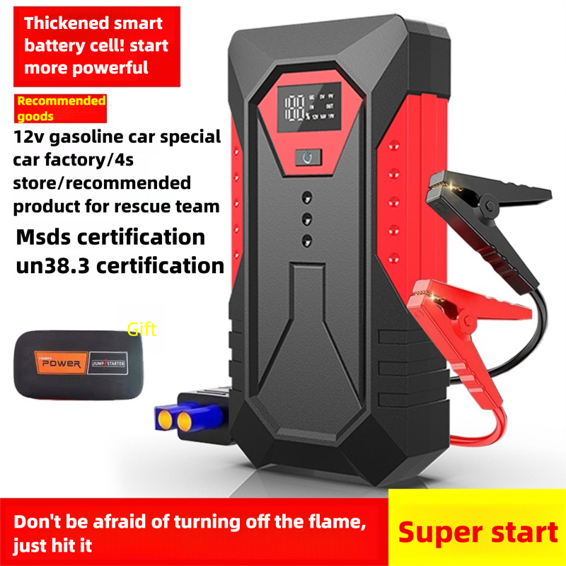 High quality Emergency start p - Quality Outdoor Power Equipment recension och pris