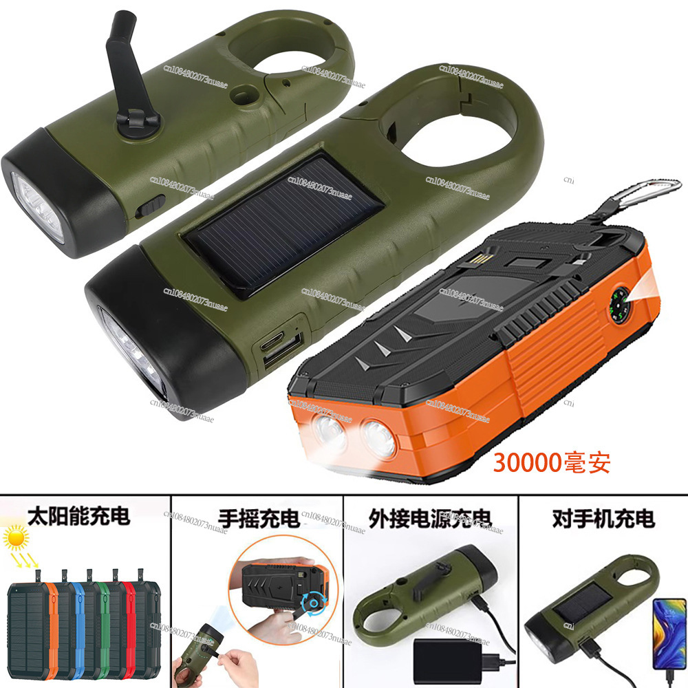 30000 MAh Outdoor Mobile Power - Outdoor Power Generator recension och pris